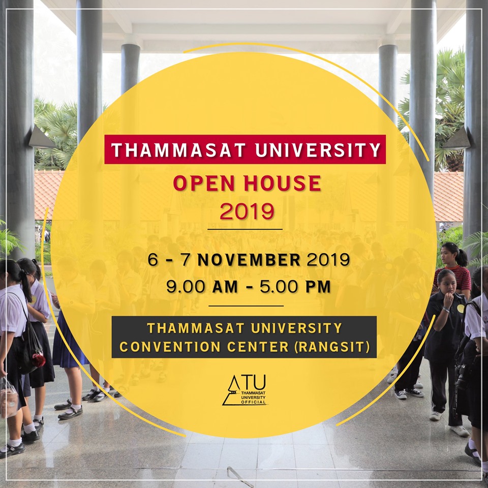 Thammasat Open House 2019 มหาวิทยาลัยธรรมศาสตร์